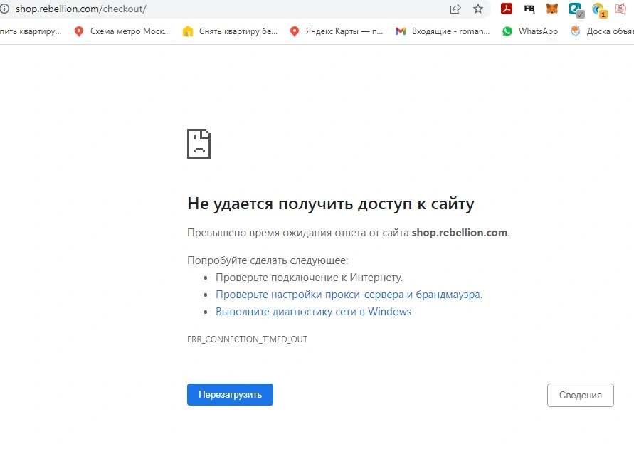 РебелЧек.webp