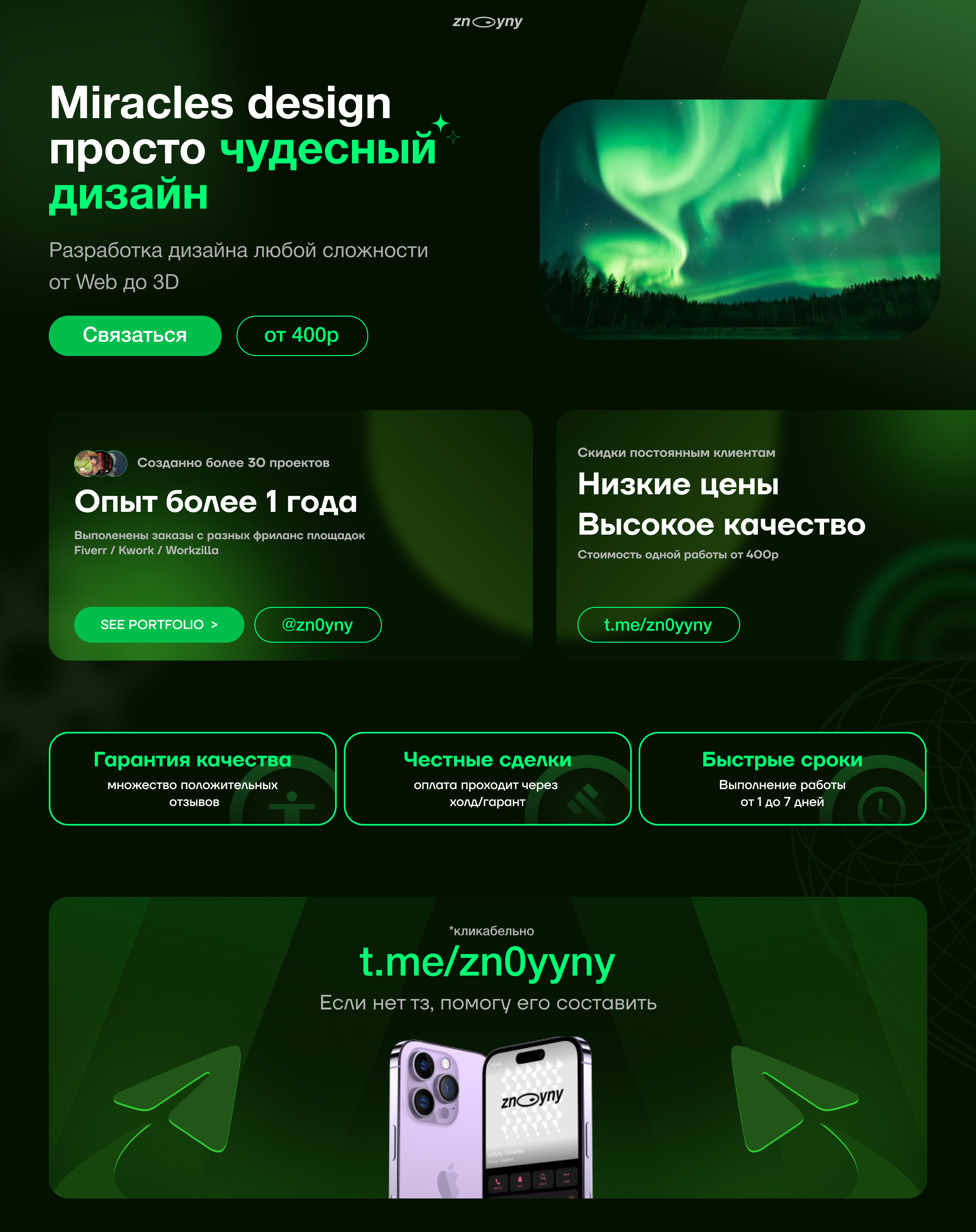 РЕдиз.webp