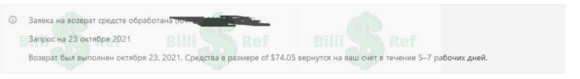 Реф на 74.05$.webp