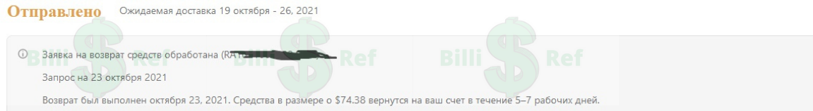 Реф на 74.38$.webp