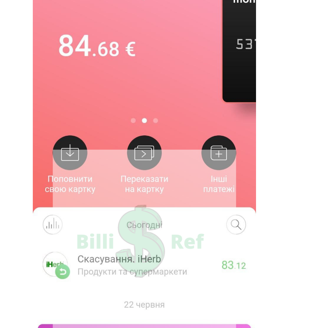 Реф на карту 83 евро.webp