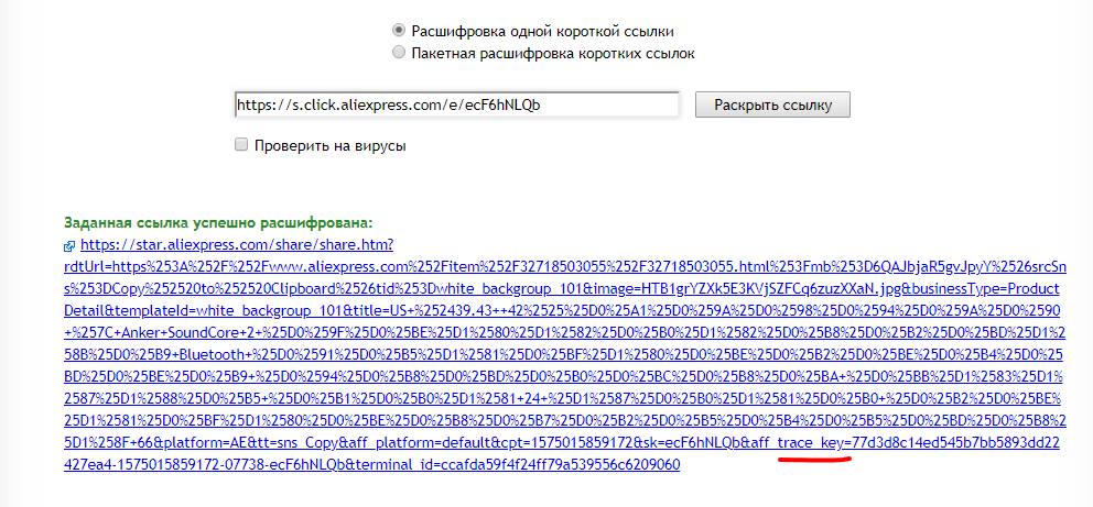 реф.webp