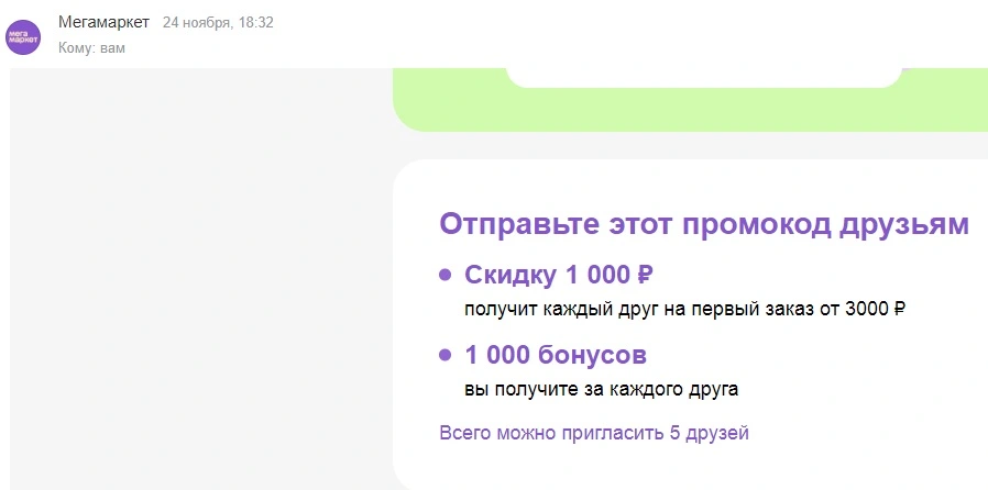 рефка.webp