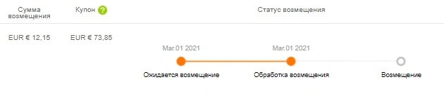refund.webp