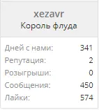 рега2.webp