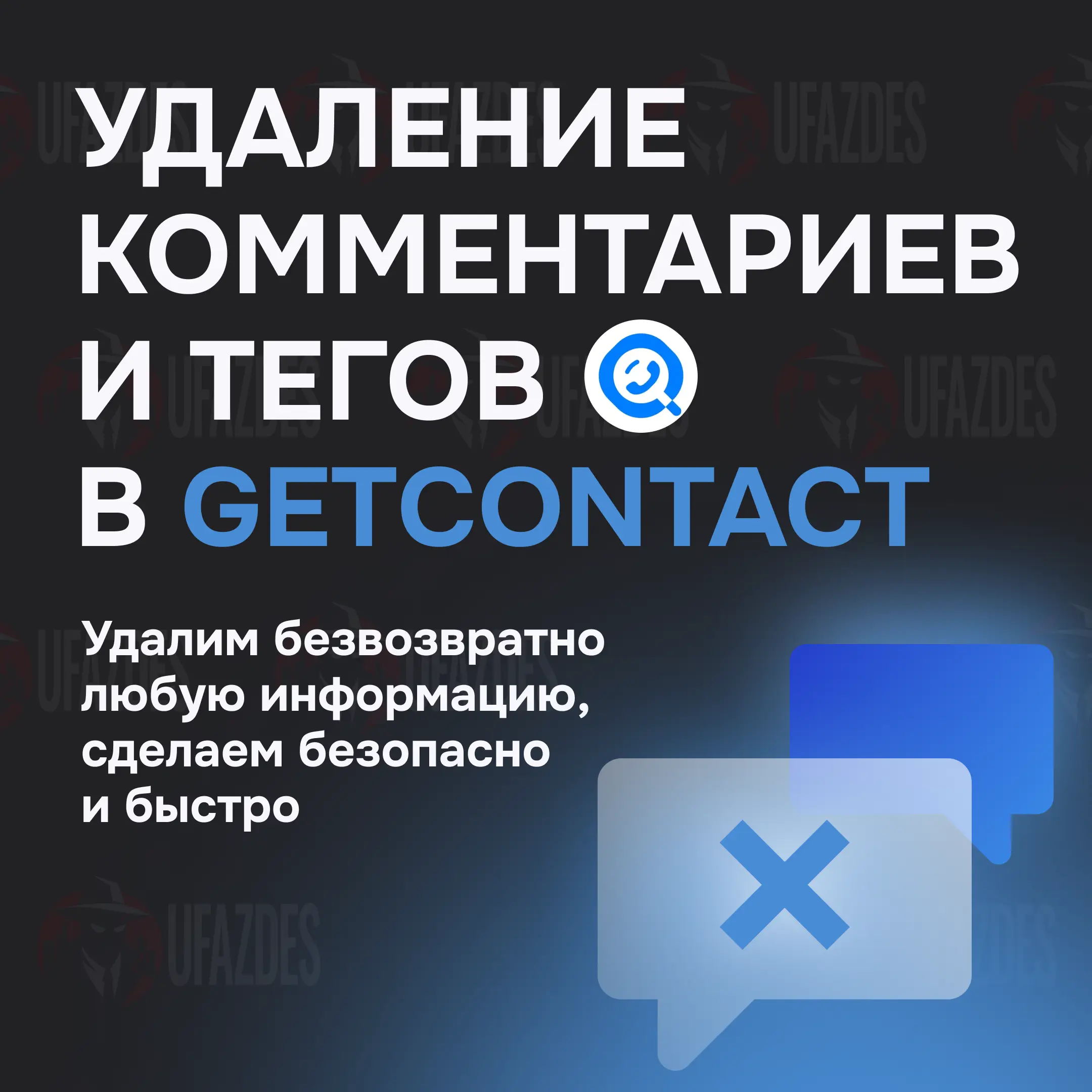 Реклама 6.webp