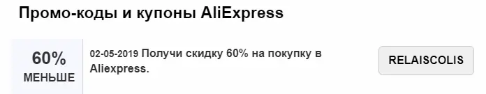 RELAISCOLIS2.webp