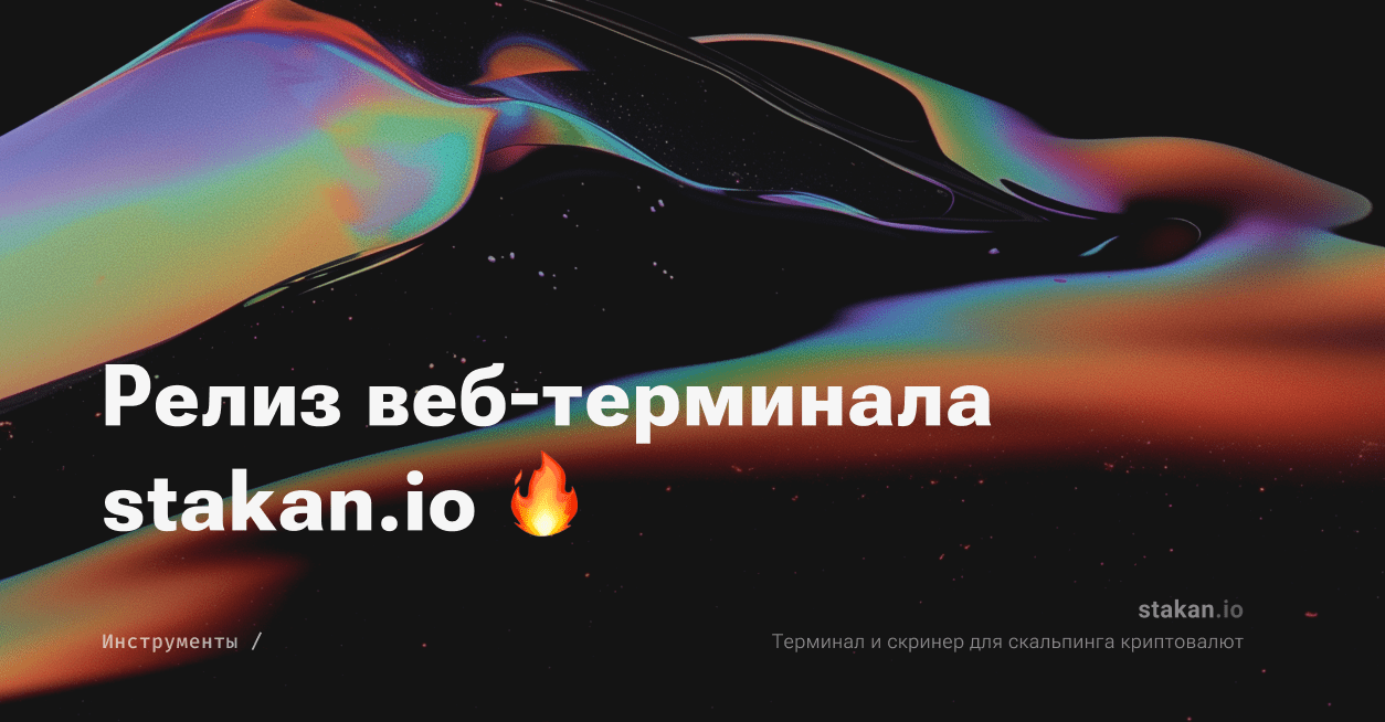 RelaseBlog-min.webp