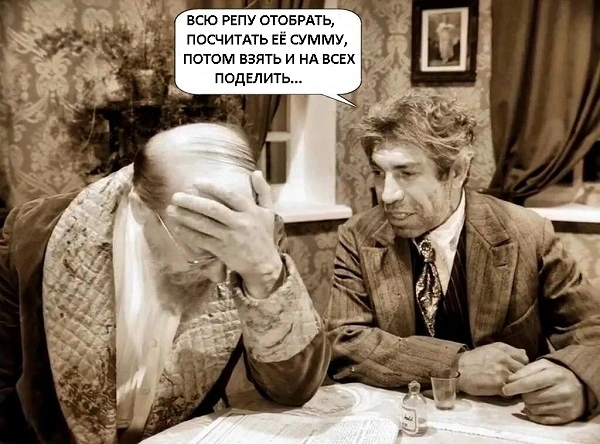 repa-shar.webp