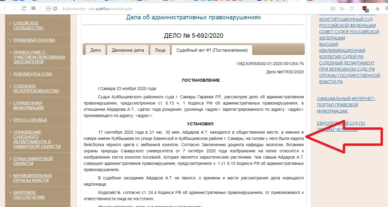 Repnikova.webp
