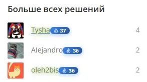Решительный.webp