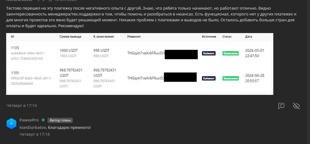 review2.webp