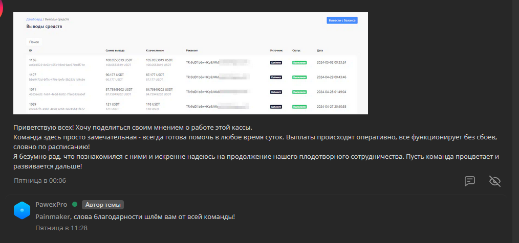 review4.webp