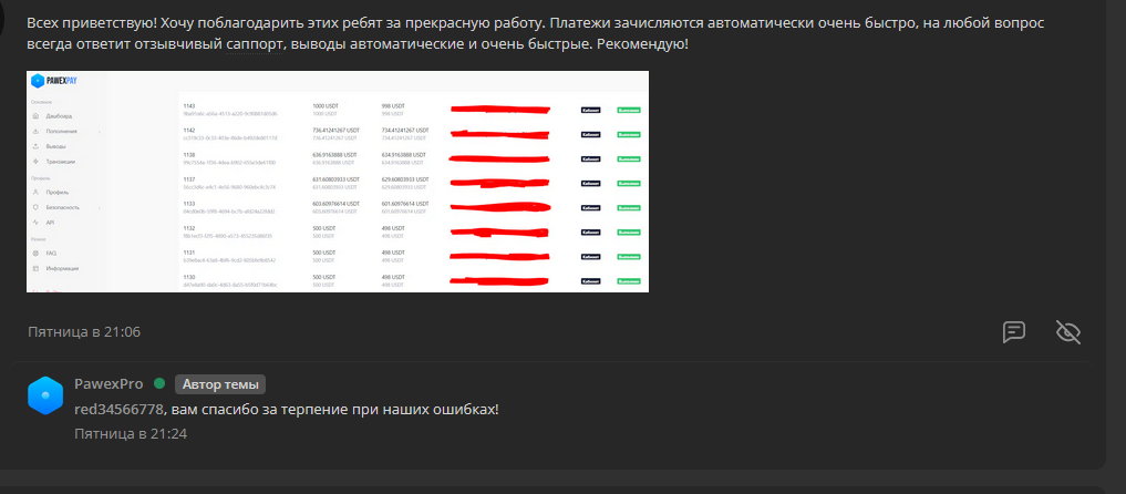 review5.webp