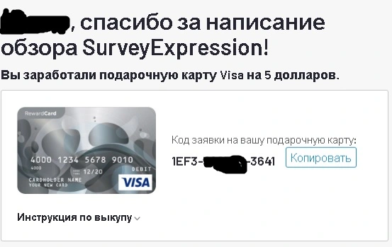 reward.webp