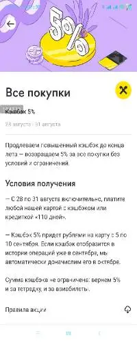 рф (1).webp