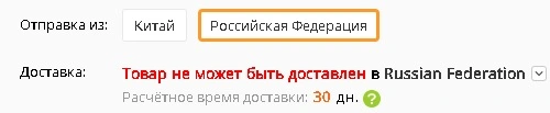 rf-dostavka.webp