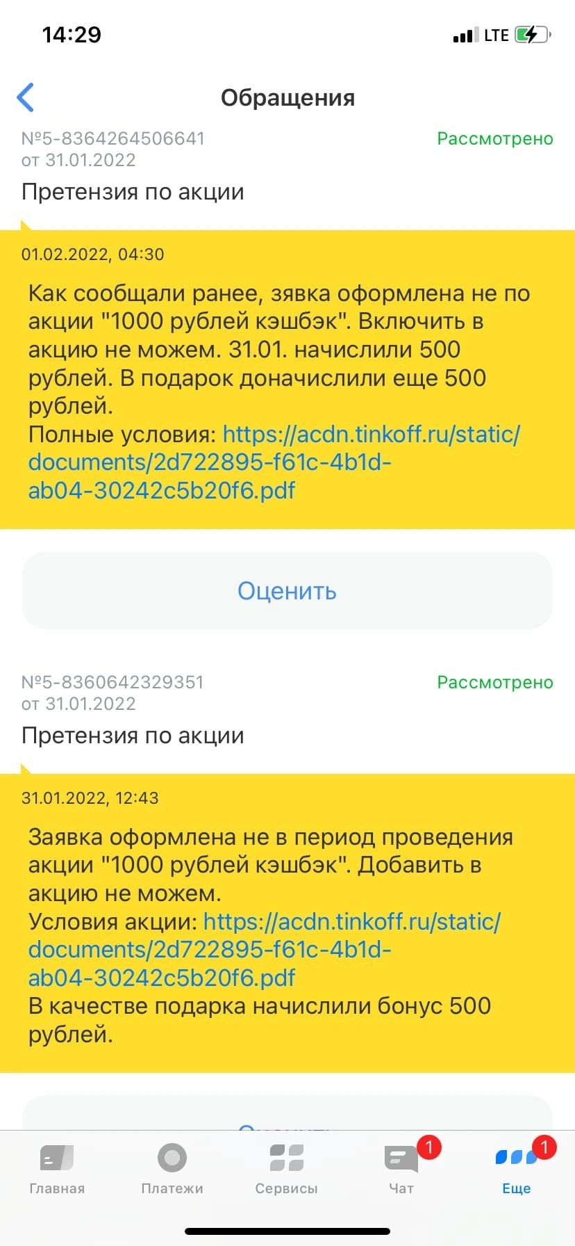 rFAKCtP_oys.webp