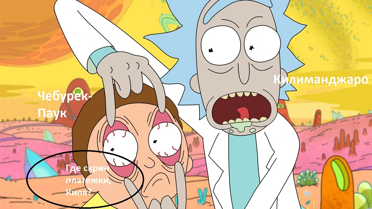 rick.webp