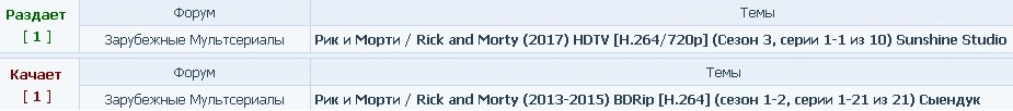rickandmorty.webp