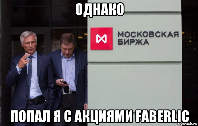 risovach.ru (1).webp