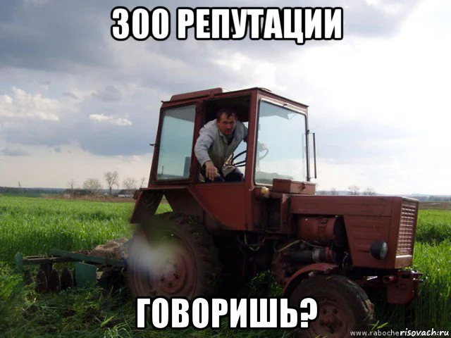 risovach.ru (1).webp