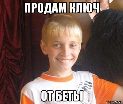 risovach.ru (1).webp