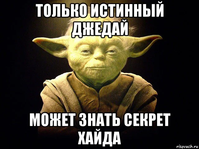risovach.ru (1).webp