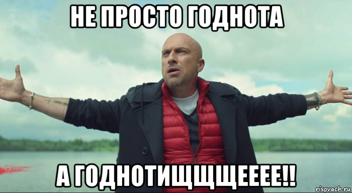 risovach.ru (1).webp