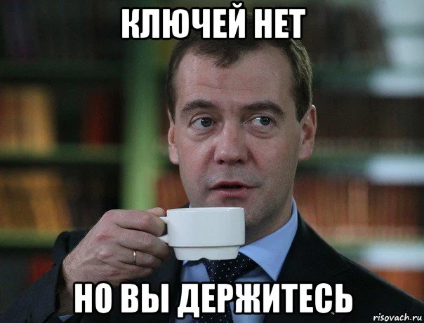risovach.ru (1).webp