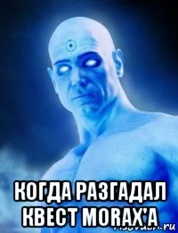 risovach.ru (1).webp