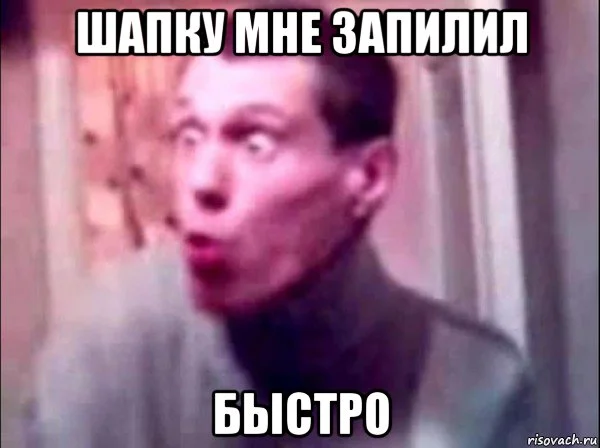 risovach.ru (1).webp