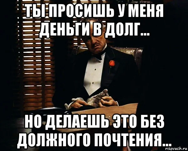 risovach.ru (1).webp
