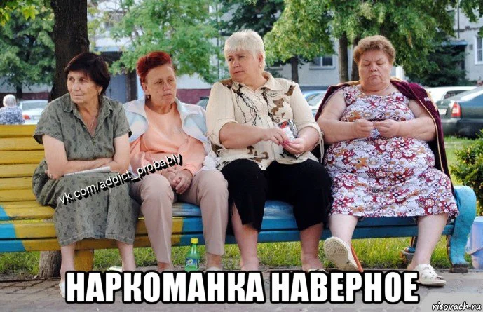 risovach.ru (1).webp