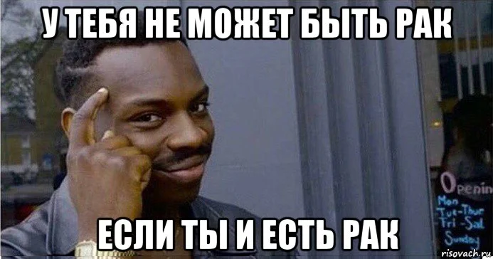 risovach.ru (1).webp