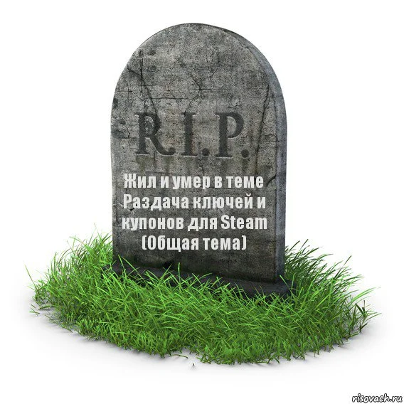risovach.ru (1).webp