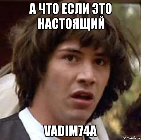 risovach.ru (2).webp