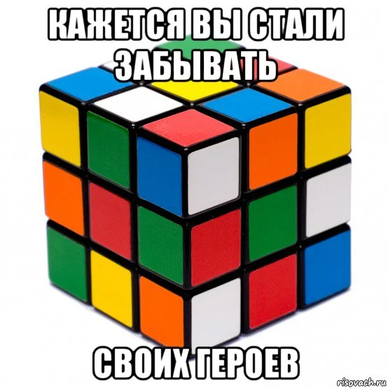 risovach.ru (2).webp