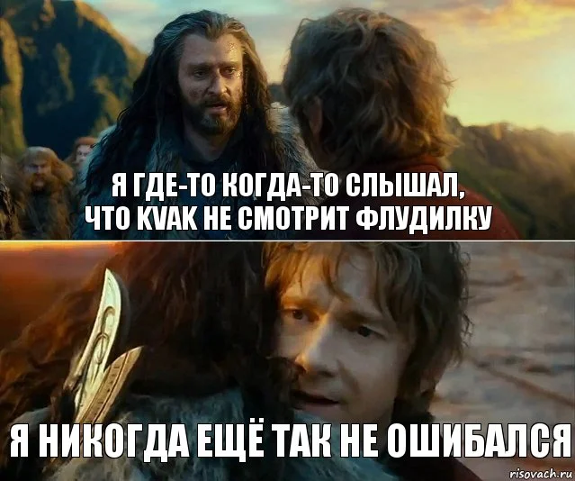 risovach.ru (2).webp