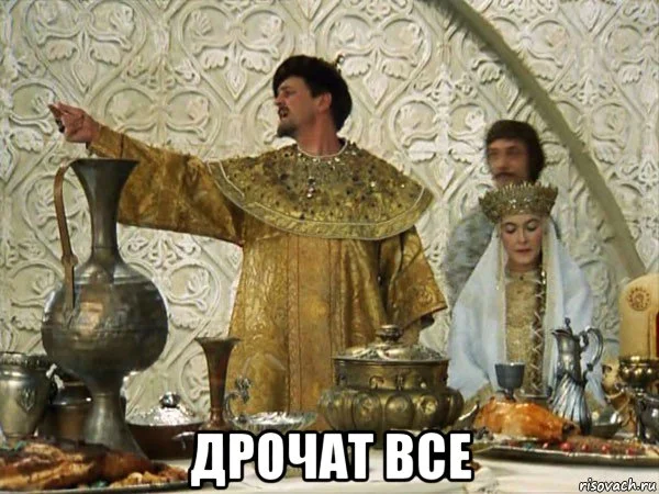 risovach.ru (2).webp