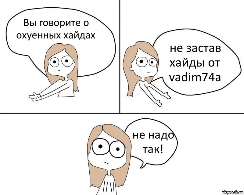 risovach.ru (2).webp