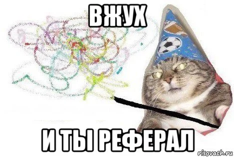 risovach.ru (2).webp