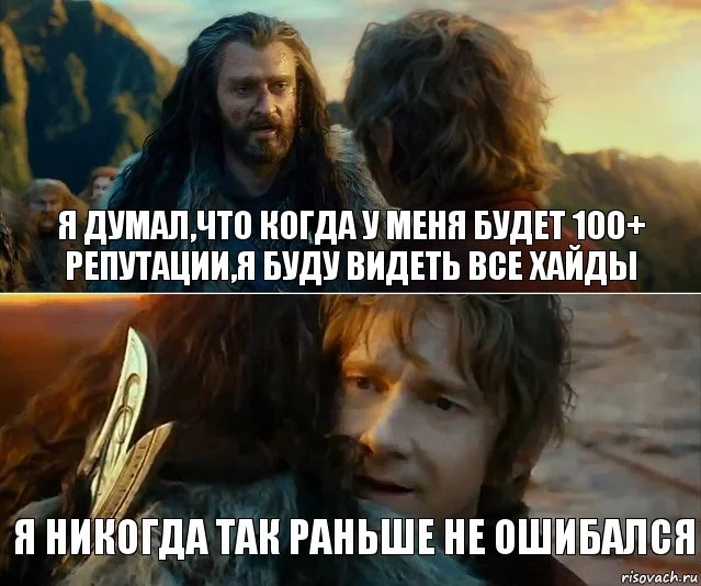 risovach.ru (3).webp