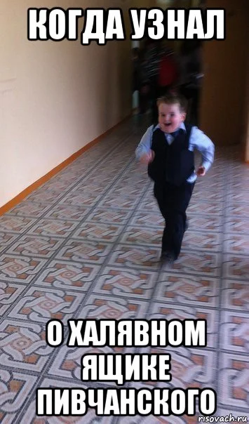 risovach.ru (3).webp