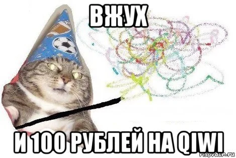 risovach.ru (3).webp