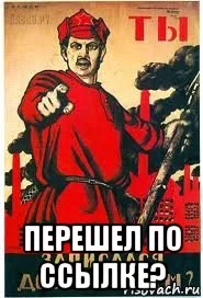 risovach.ru (3).webp