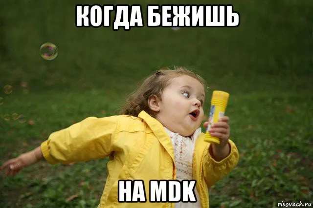risovach.ru (4).webp