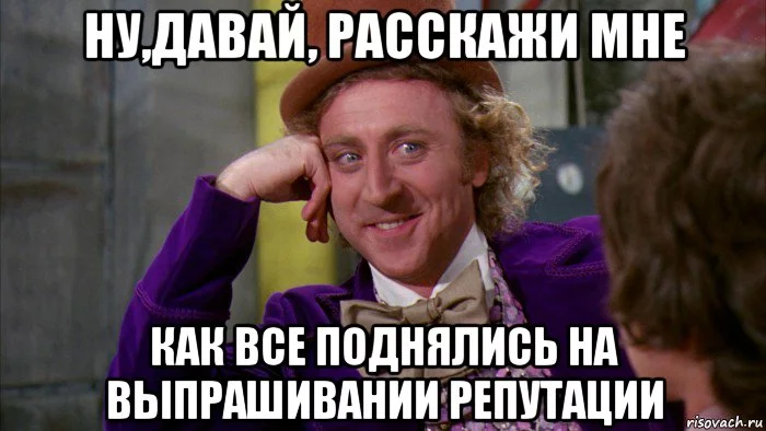 risovach.ru (4).webp