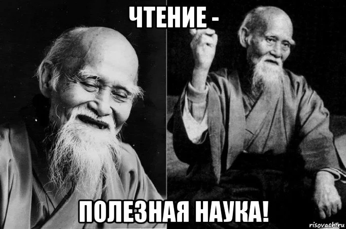 risovach.ru (4).webp