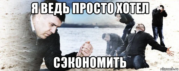 risovach.ru (5).webp